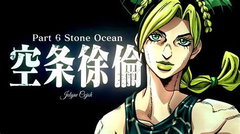 JoJo’s Bizarre Adventure: Stone Ocean | Se confirma la adaptación ...