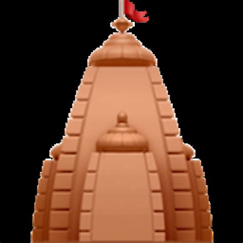 🛕 Hindu Temple Emoji Copy Paste 🛕