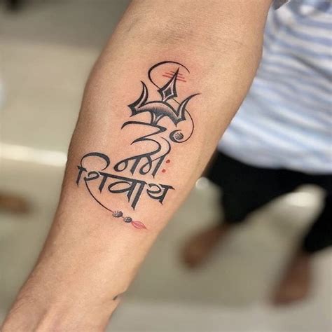 Om Namah Shivaya Tattoo