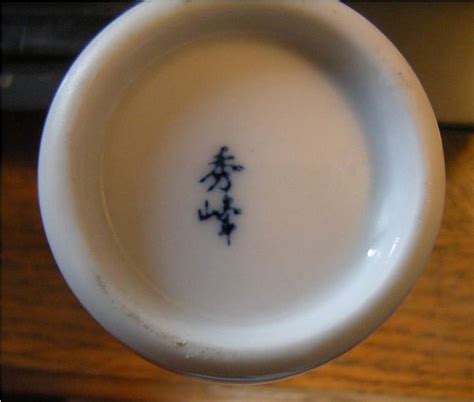 Japanese Porcelain Marks Identification