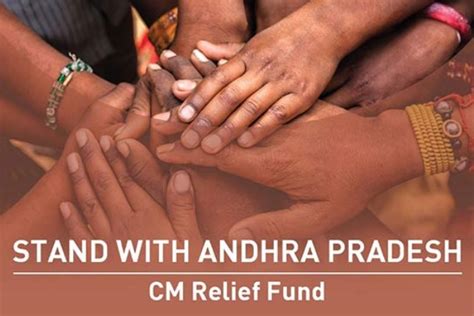 AP CM Relief Fund Donate Online - KAKADANET