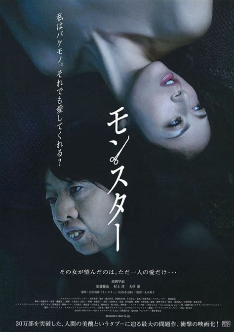 150 best JAPANESE HORROR MOVIE POSTERS images on Pinterest | Horror ...