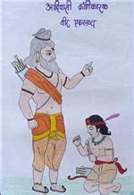 Veer Ekalavya Painting by Samir Thakare