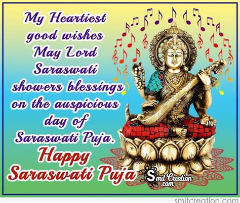 Saraswati Puja Wishes, Quotes, Messages Images - SmitCreation.com