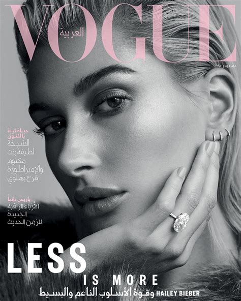 Newlywed Hailey Bieber is Our December Cover Star l Vogue Arabia