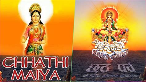 Chhath Puja 2018 Images in HD & Chhathi Maiya Photos: Best WhatsApp ...