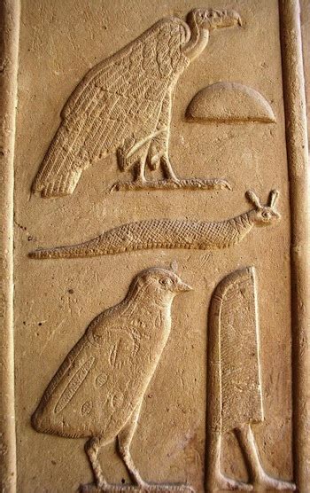 Egyptian Art | Art History I