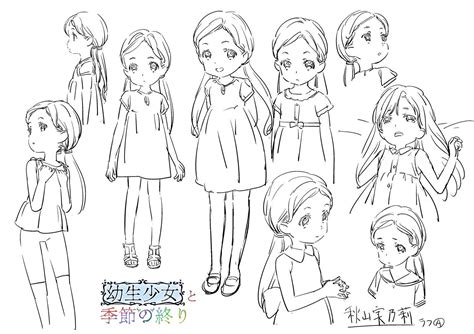 Character Design Sketches, Character Design Girl, Kid Character, Character Design References ...