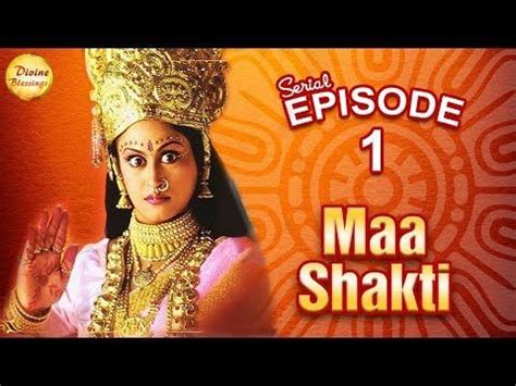 माँ शक्ति | Maa Shakti Serial | Naari Shakti Episode - 1 | Devotional Series - YouTube | Shakti ...