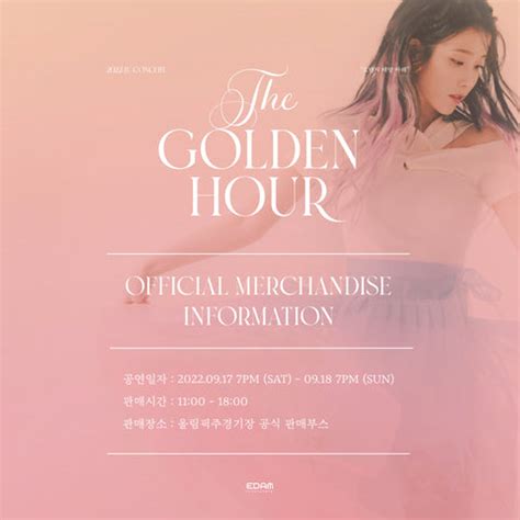 [IU] The Golden Hour : Official Merchandise – krmerch