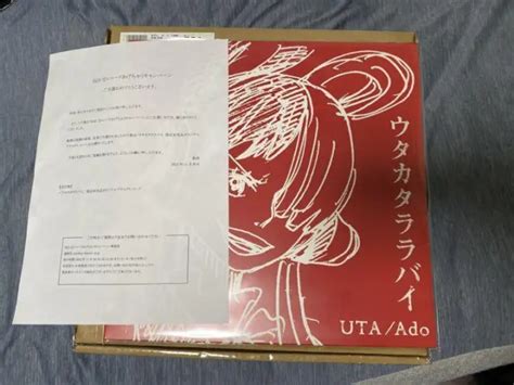 ONE PIECE UTA record Uta Katarabai Ado not for sale campaign winning item Anime $2,793.94 - PicClick