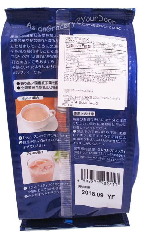 Royal Milk Tea 10 Pouch Packs - AsianGrocery2YourDoor ...