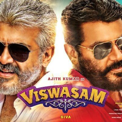 Viswasam Telugu Songs Download | Viswasam Mp3 Songs