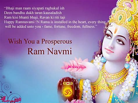 Happy Ram Navami SMS Message Image Card