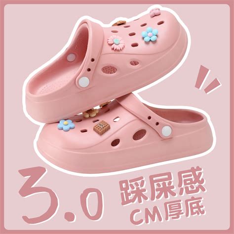 Eva Hole Shoes Women's 2023 New Style Summer Non-Slip Poop Feeling ...