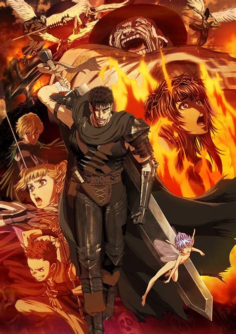 [Anime] Berserk (2016): Ten cuidado con lo que deseas