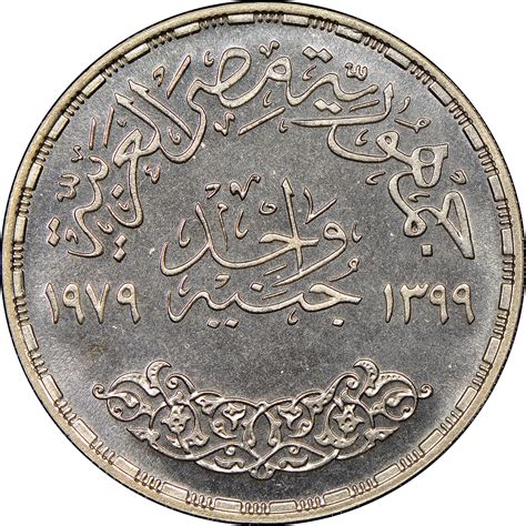 Egypt Pound KM 488 Prices & Values | NGC