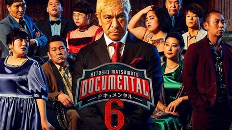 Documental Season 6 (2018) - MyDramaList