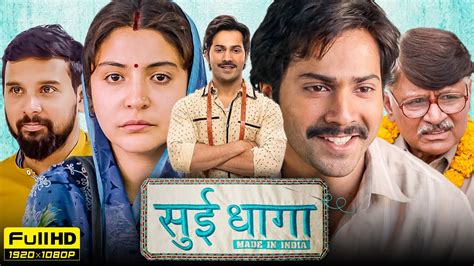 Sui Dhaaga Full Movie | Varun Dhawan, Anushka Sharma | Sharat Katariya ...