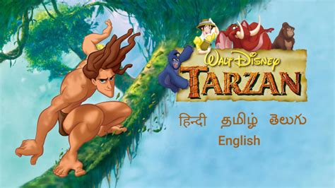 Tarzan - Disney+ Hotstar