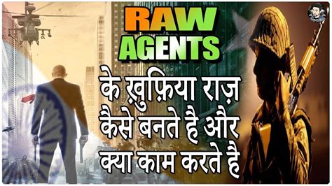 RAW Agents के ख़ुफ़िया राज़ || India's Raw Agent Secrets Documentary ...