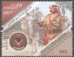 Stamp: Uniforms of the Royal Jordanian Armed Forces (Jordan(Jordanian Armed Forces - Uniforms ...