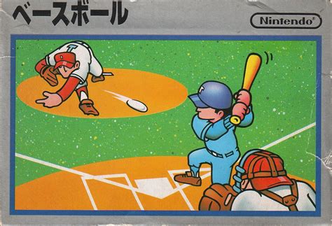 Baseball (1983) NES box cover art - MobyGames