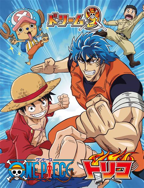 Toriko Collaboration Specials/Toriko x One Piece 2 | Toriko Wiki ...