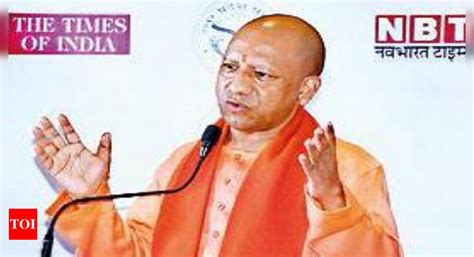 Yogi: UP CM Yogi Adityanath: Education department has proposals worth Rs 1.57 lakh crore before ...