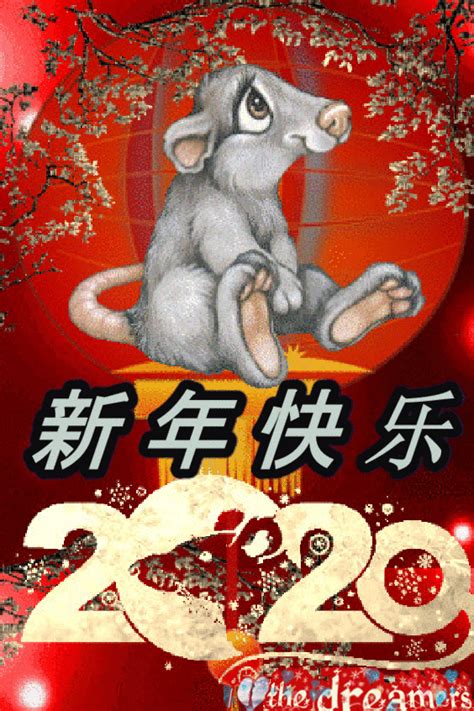 Happy Chinese New Year. By Chinese culture 2020 is a year of the Rat ...