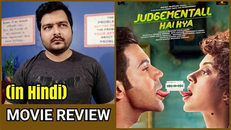 Judgementall Hai Kya - Movie Review - YouTube