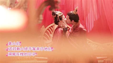 BTS: Yang Yang and Zhao Lusi's intimate kiss at their wedding scene | Who Rules The World ...