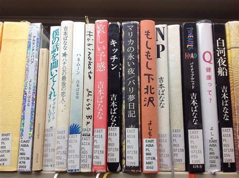 20 Great Japanese Novelists, Historical and Contemporary | tsunagu Japan