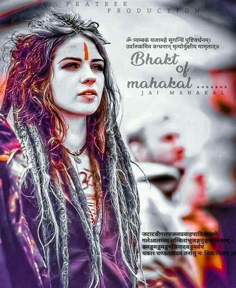 Matsya💕 | Aghori shiva, Shiva, Shiva hindu