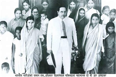 Family & Friends - Dr. Babasaheb Ambedkar