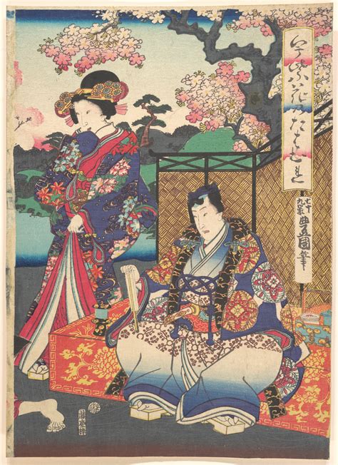 Utagawa Kunisada | Print | Japan | Edo period (1615–1868) | The ...