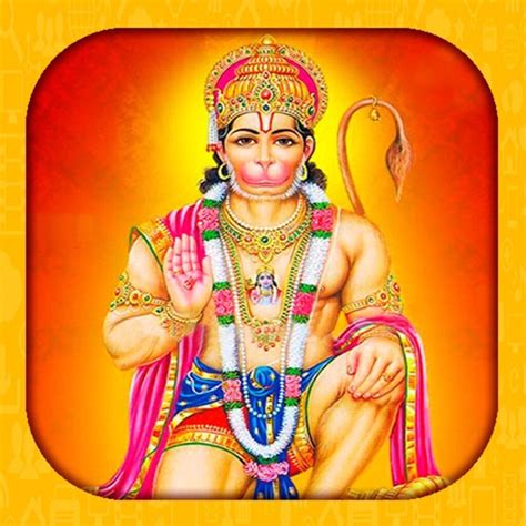 Hanuman Chalisa (HD audio) by Nirav Patel