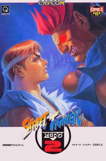 Street Fighter Zero 2 Alpha (Asia 960826) ROM Download - Free CPS 2 Games - Retrostic