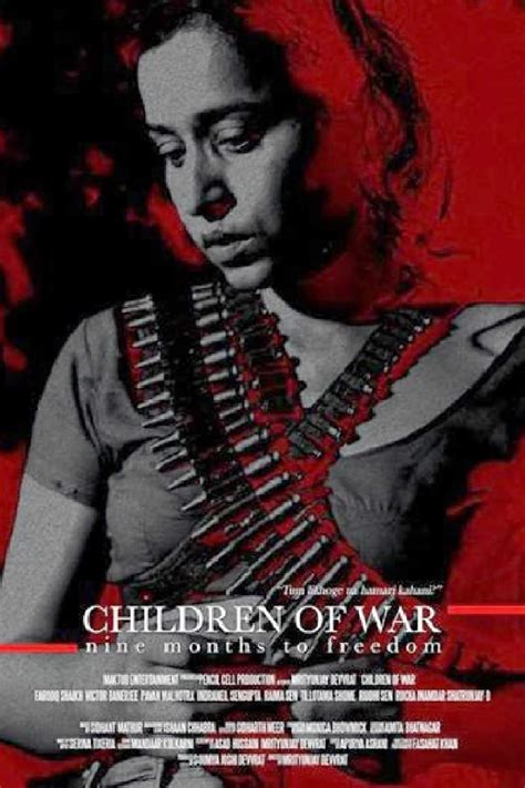 Children of War (2014) - Posters — The Movie Database (TMDB)