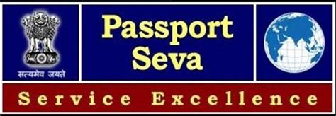 Passport Seva Kendra: Passport Seva Kendra opened at Tripunithura