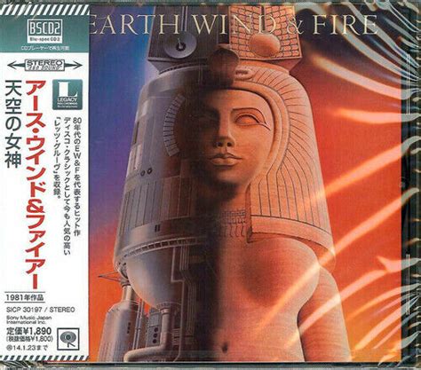 Earth, Wind & Fire - Raise (Blu-Spec CD2) (incl. 3 Bonus Tracks) [Used Very Good 4547366197648 ...
