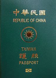 Taiwan passport - Wikipedia