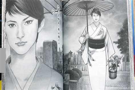 Tales Of Lady Snowblood Manga Review - Halcyon Realms - Art Book ...