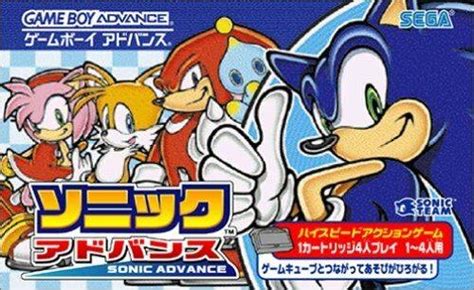 Sonic Advance for Game Boy Advance - Sales, Wiki, Release Dates, Review, Cheats, Walkthrough