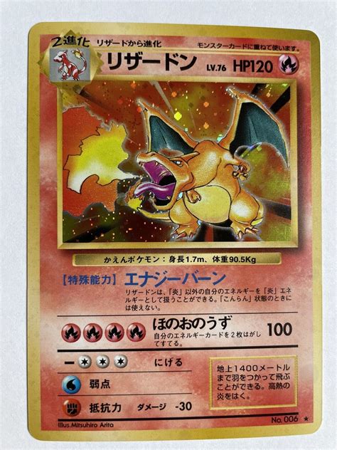 Mavin | Pokemon Card Charizard Holographic holo Japanese 1996 006 from ...