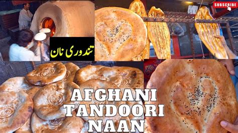 AFGHANI TANDOORI NAAN l Making Afghani Roti Designs.Pakistani Street ...