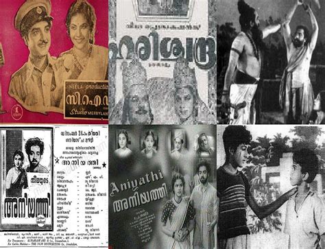 Malayalam 1955 Cinema List | pedia