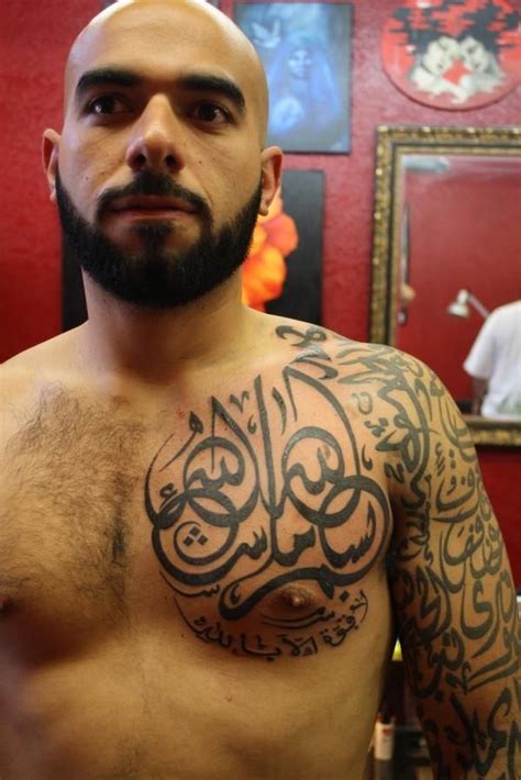 Quran Tattoos Arabic calligraphy tattoo. | Arabic calligraphy tattoo ...