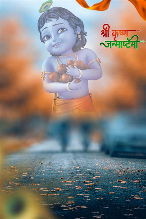 🔥 Road Blur Happy Janmashtami Editing For Picsart Background HD | CBEditz