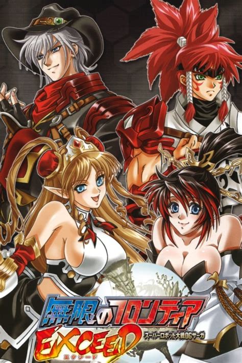 Super Robot Taisen OG Saga: Endless Frontier Exceed - SteamGridDB